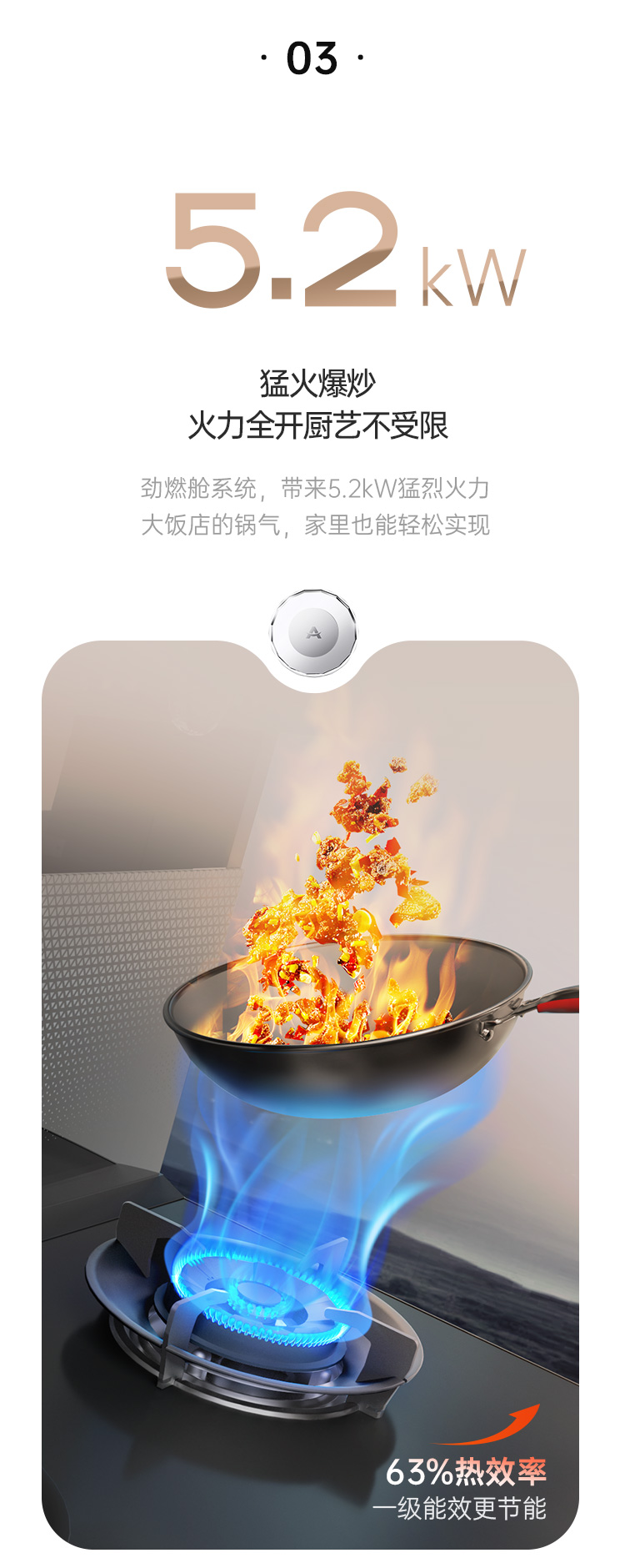 帥豐天機5星耀蒸烤獨立集成灶