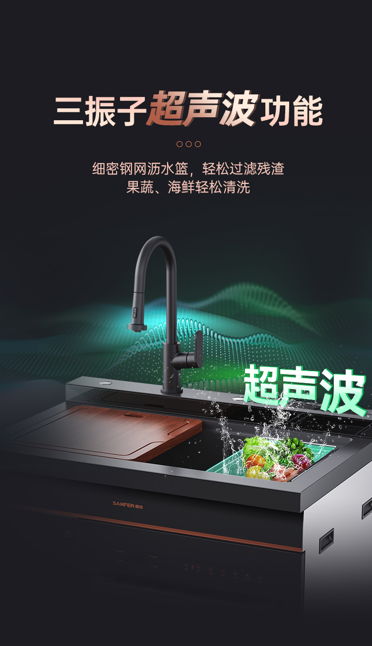 帥豐魔凈60（黑金）