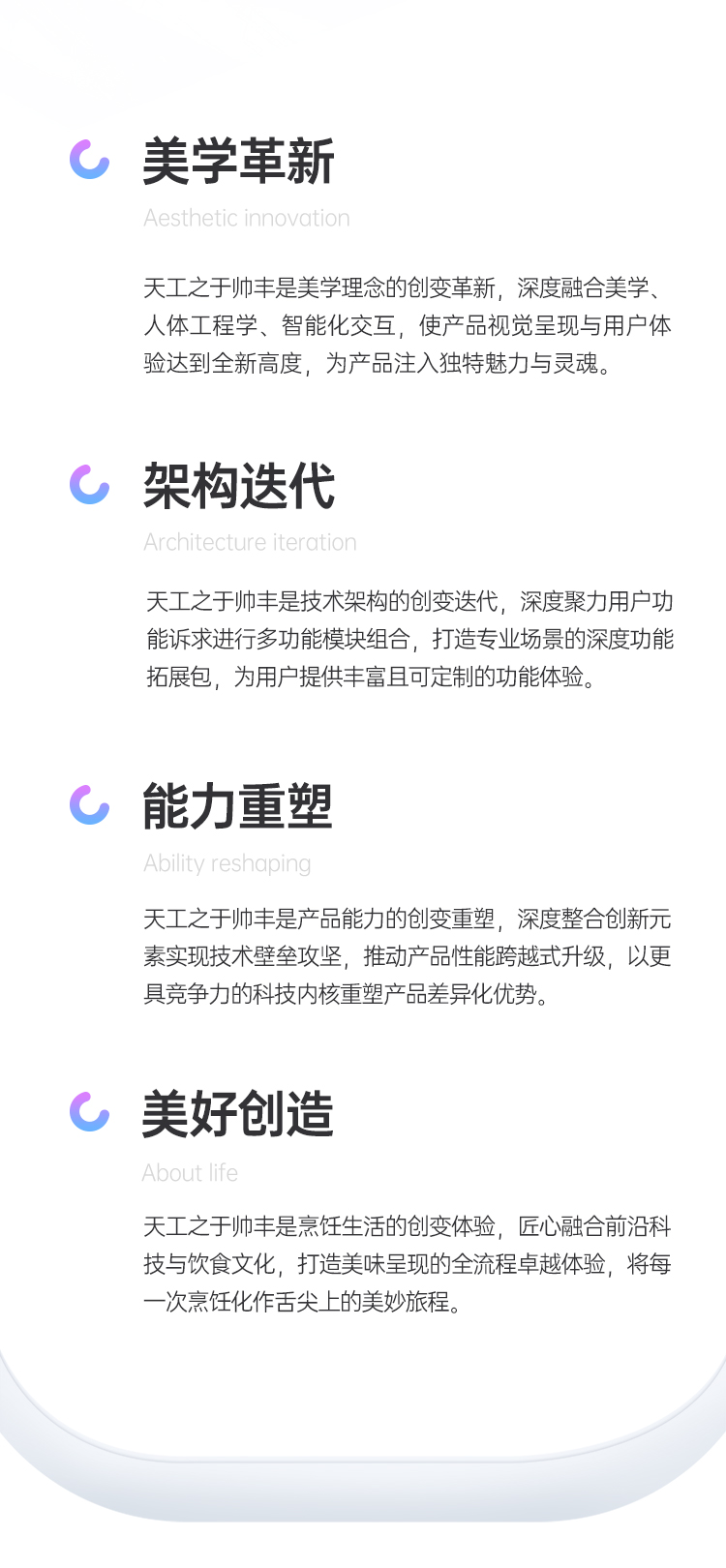 帥豐時空S5蒸烤獨立集成灶