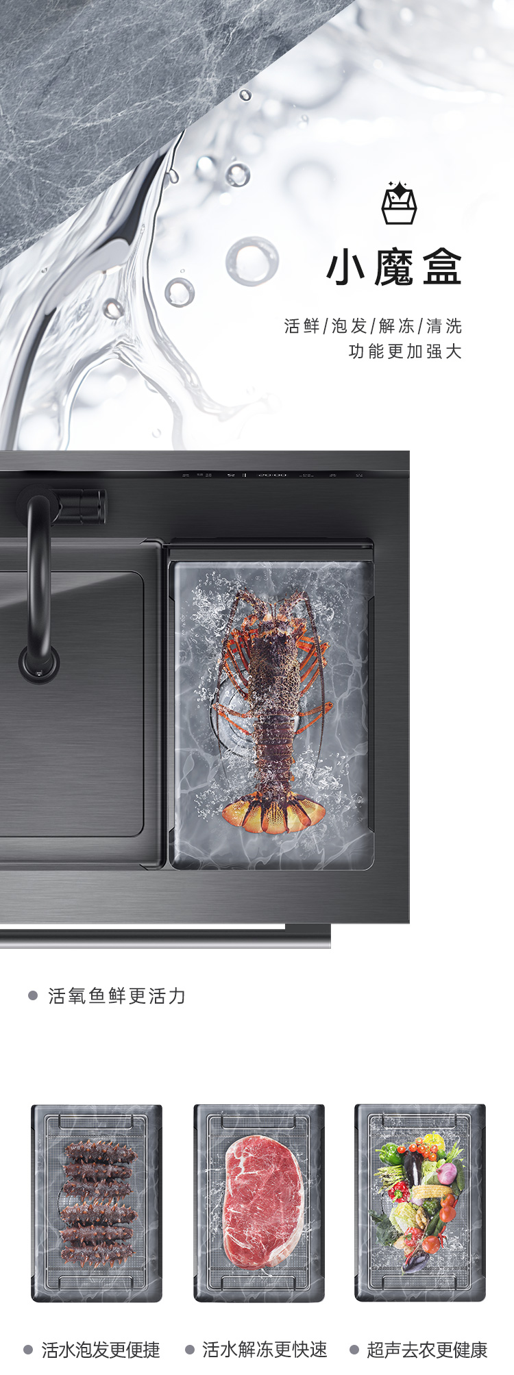 帥豐JS-W20-90Pro小魔盒