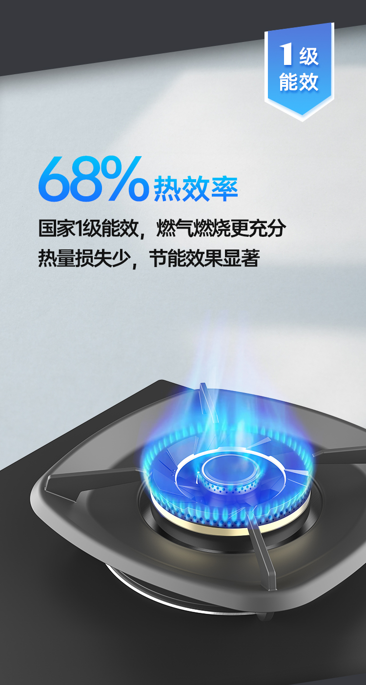 帥豐KZ06智能猛火灶煙機(jī)灶具