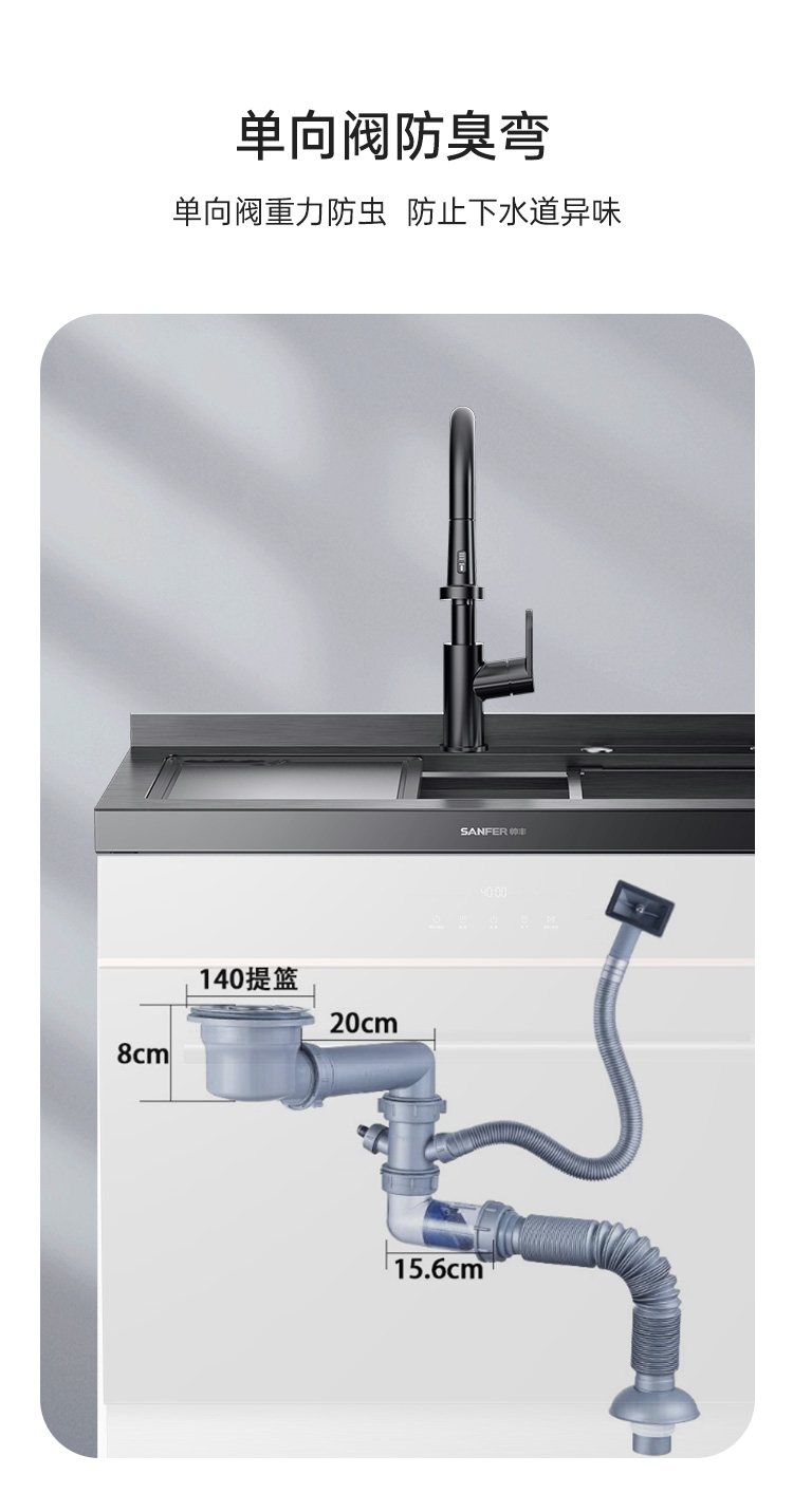 帥豐JS-W20-90集成水槽（黑色）