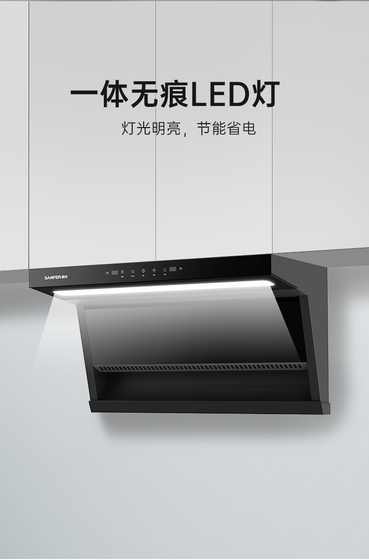 帥豐DC01上排煙機煙機灶具