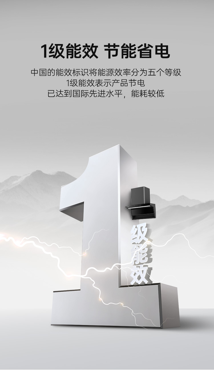 帥豐DC01上排煙機煙機灶具