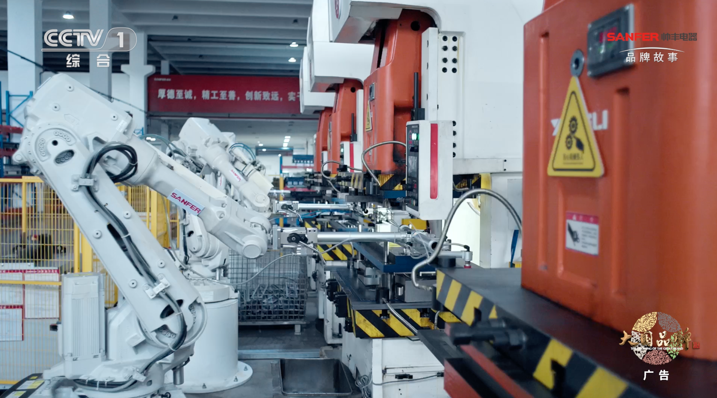 星光映照奮進(jìn)路，帥豐閃耀新征程