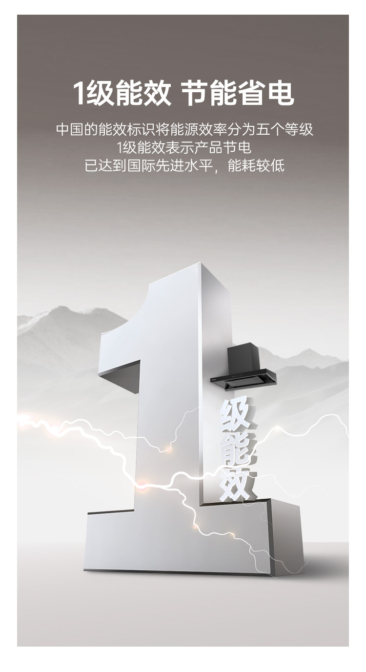 帥豐KC02上排煙機(jī)煙機(jī)灶具