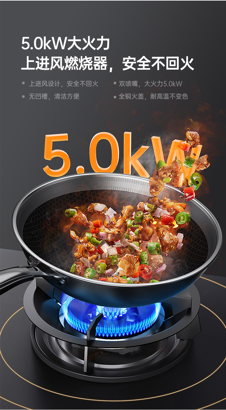 帥豐Y5-3B消毒柜款集成灶