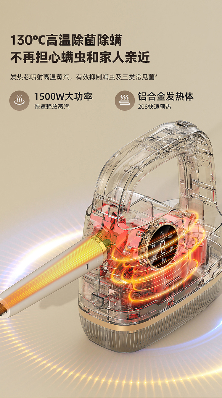 帥豐高溫蒸汽清潔機(jī)