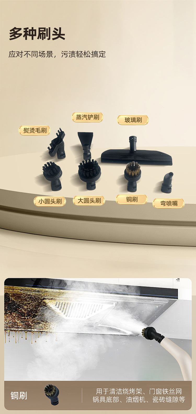 帥豐高溫蒸汽清潔機(jī)