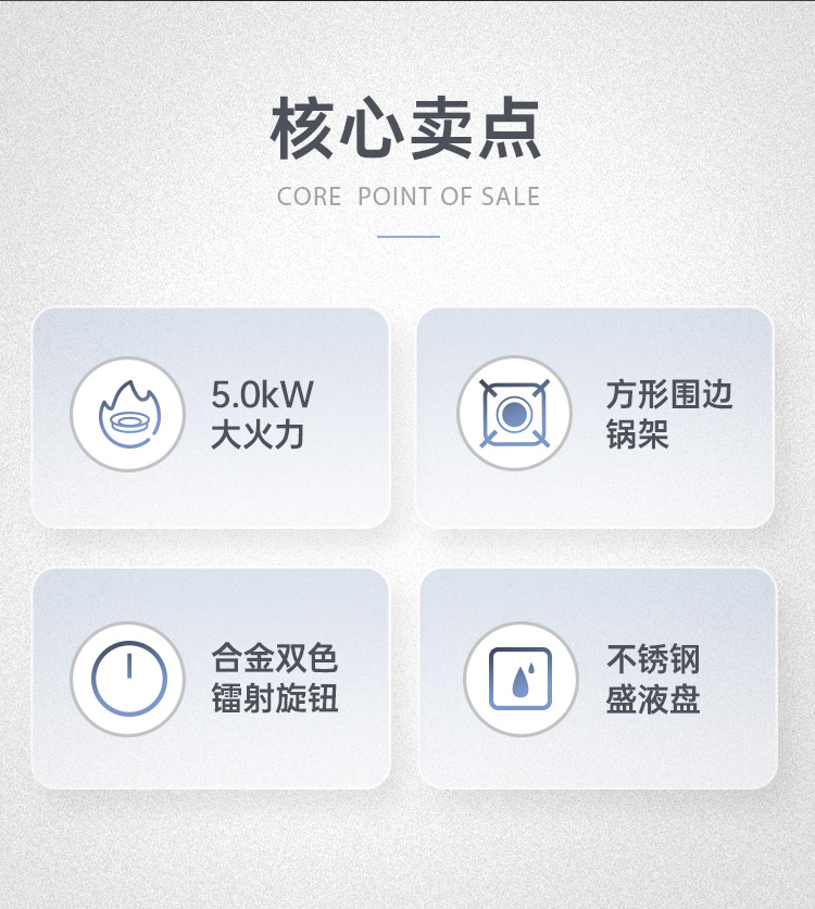 帥豐AZ03智能猛火灶煙機灶具