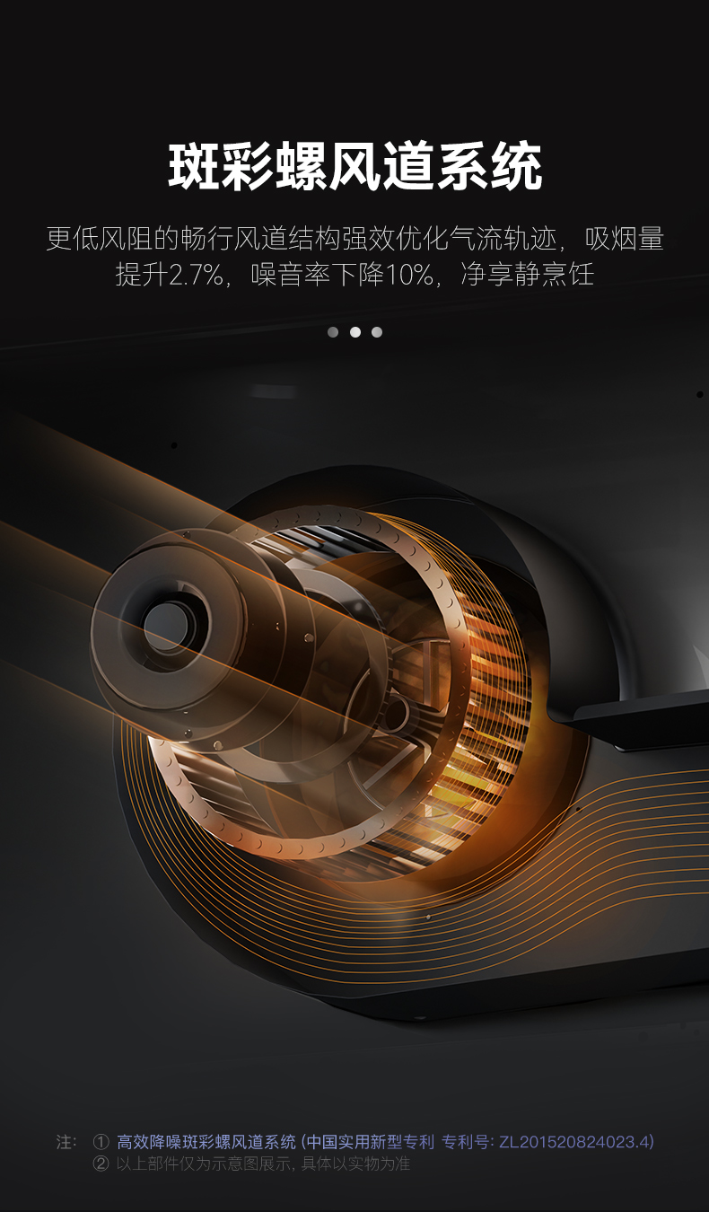 帥豐TJ1消毒柜款集成灶