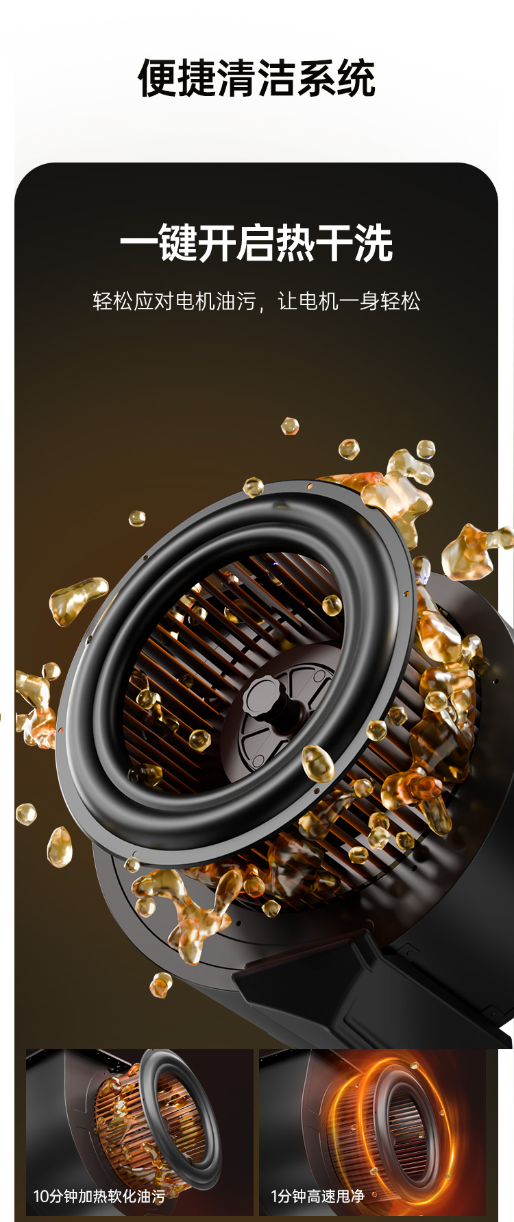 帥豐JC01上排煙機(jī)煙機(jī)灶具