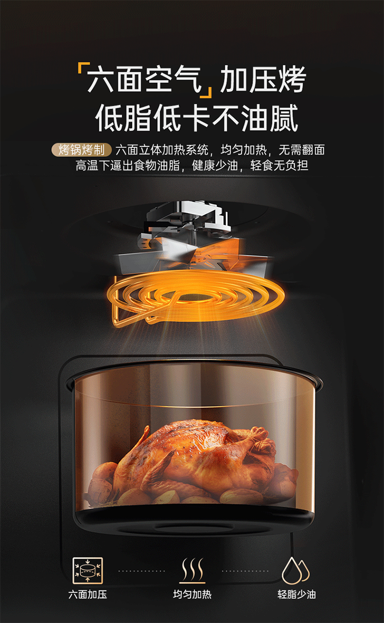 帥豐V6ZK-90蒸烤獨(dú)立集成灶