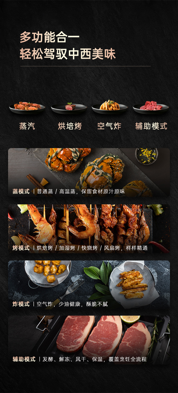 帥豐嵌入式蒸烤箱煙機(jī)灶具