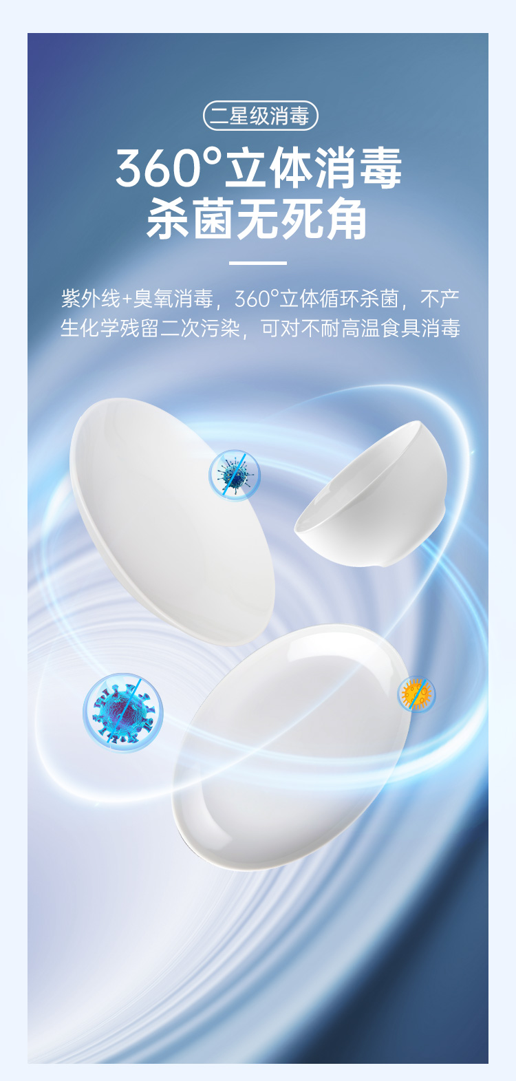 帥豐嵌入式消毒柜煙機(jī)灶具