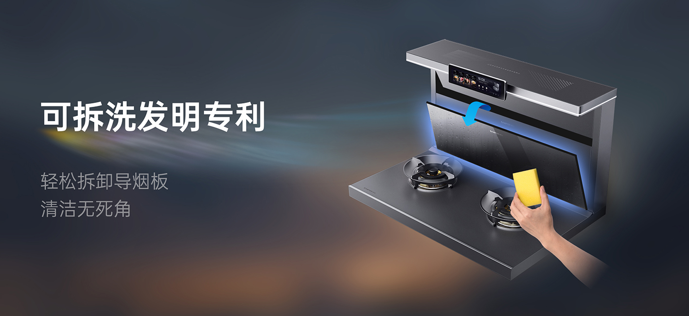 無(wú)需工具輕松拆下  抹布一擦潔凈如新