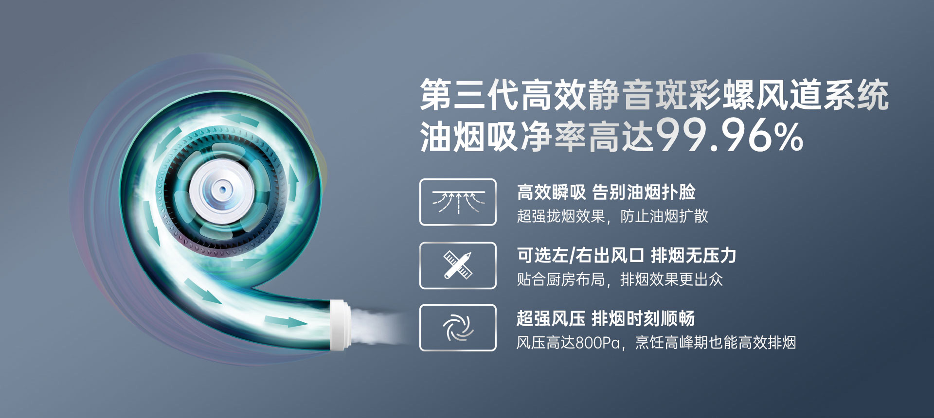 帥豐Y1蒸烤一體集成灶