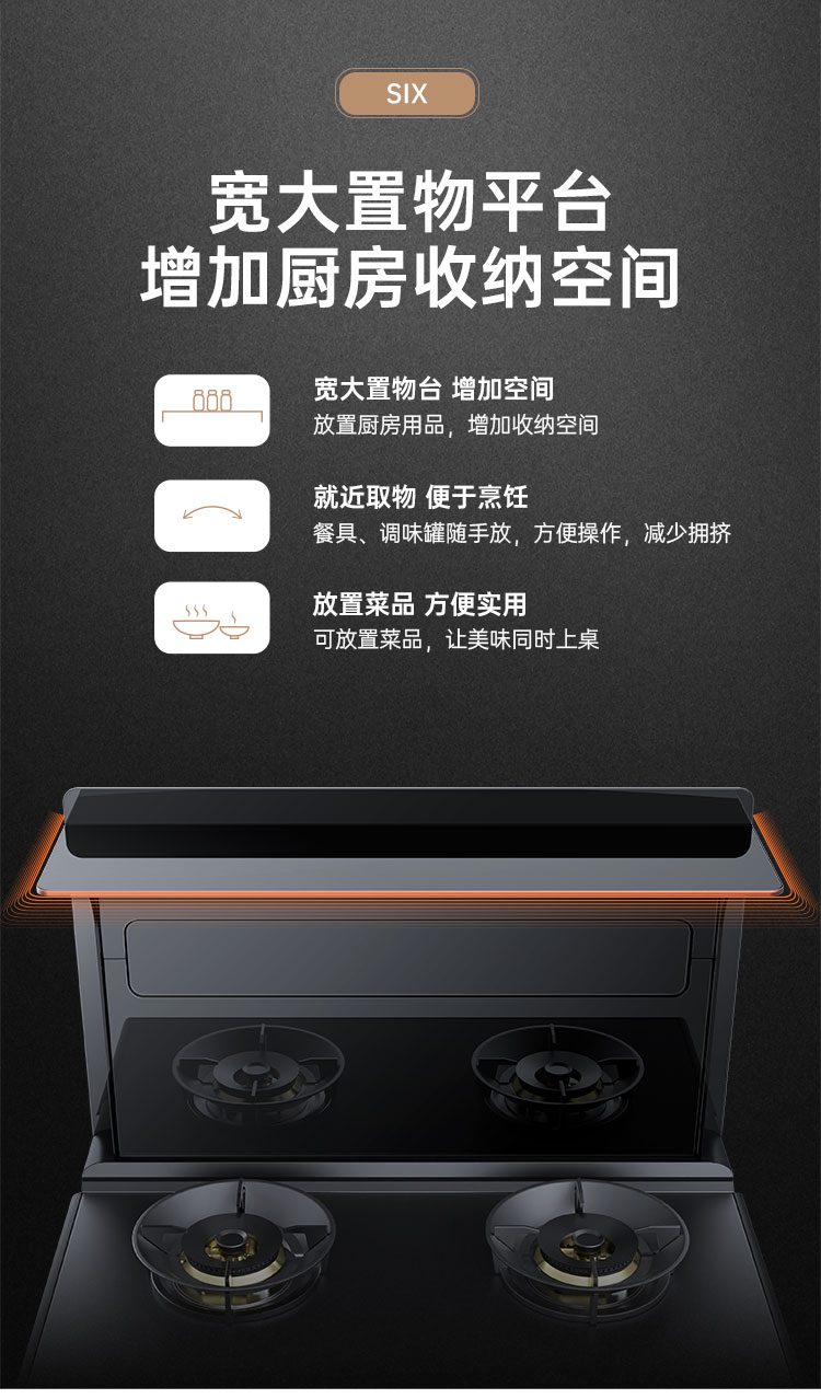 帥豐S3蒸烤獨(dú)立集成灶