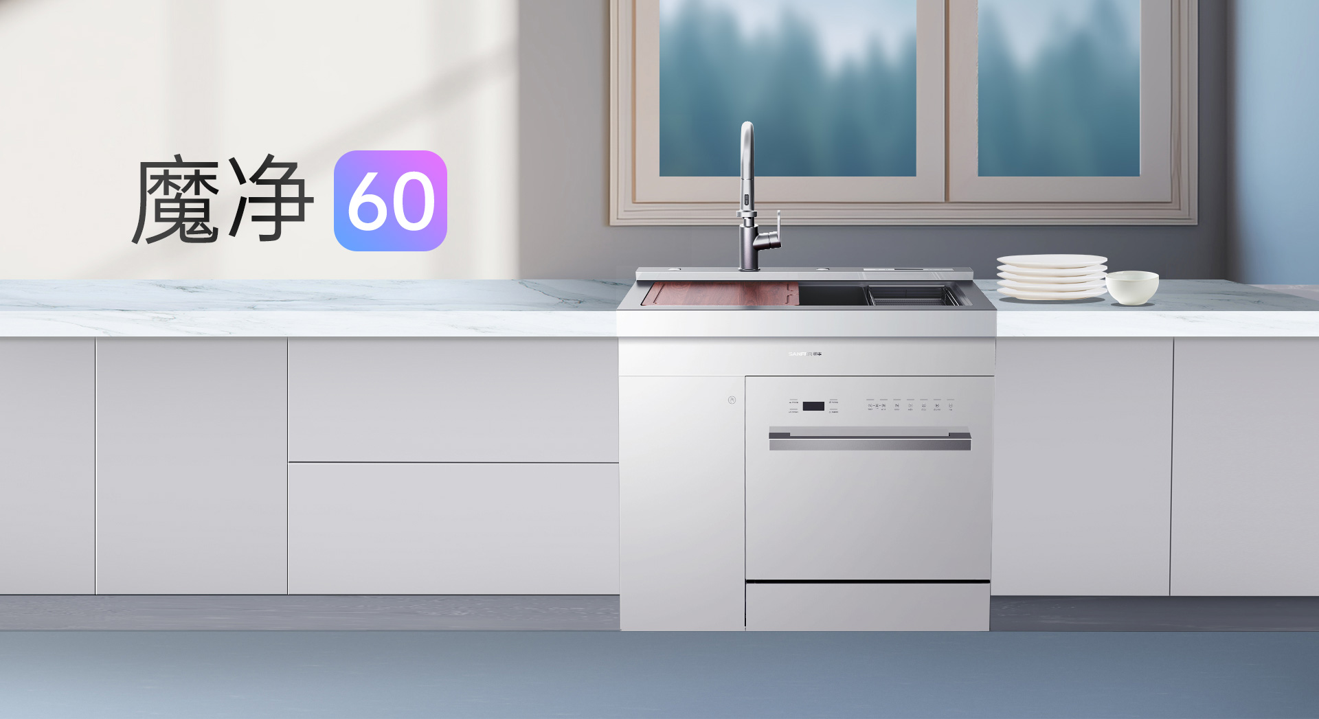 2024年洗碗機怎么選？總結“6大購買標準”！