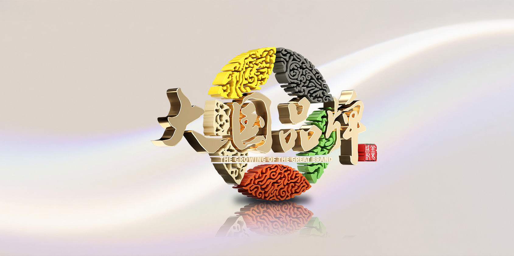 明日播出！帥豐再次霸屏央視，陪你嗨過整個(gè)盛夏