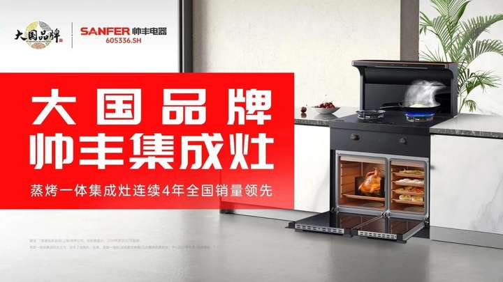 想要做一個(gè)無(wú)“油”無(wú)慮的人？集成灶讓你直呼「真香」！