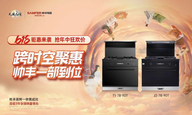 今晚8點京東預(yù)售開啟！付定搶金幣，7大權(quán)益1次到位