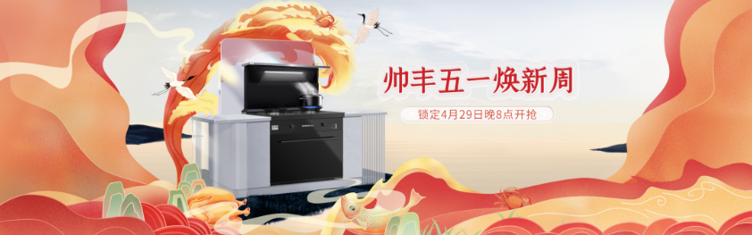 1分鐘帶你了解五一開門紅的所有鉅惠福利！