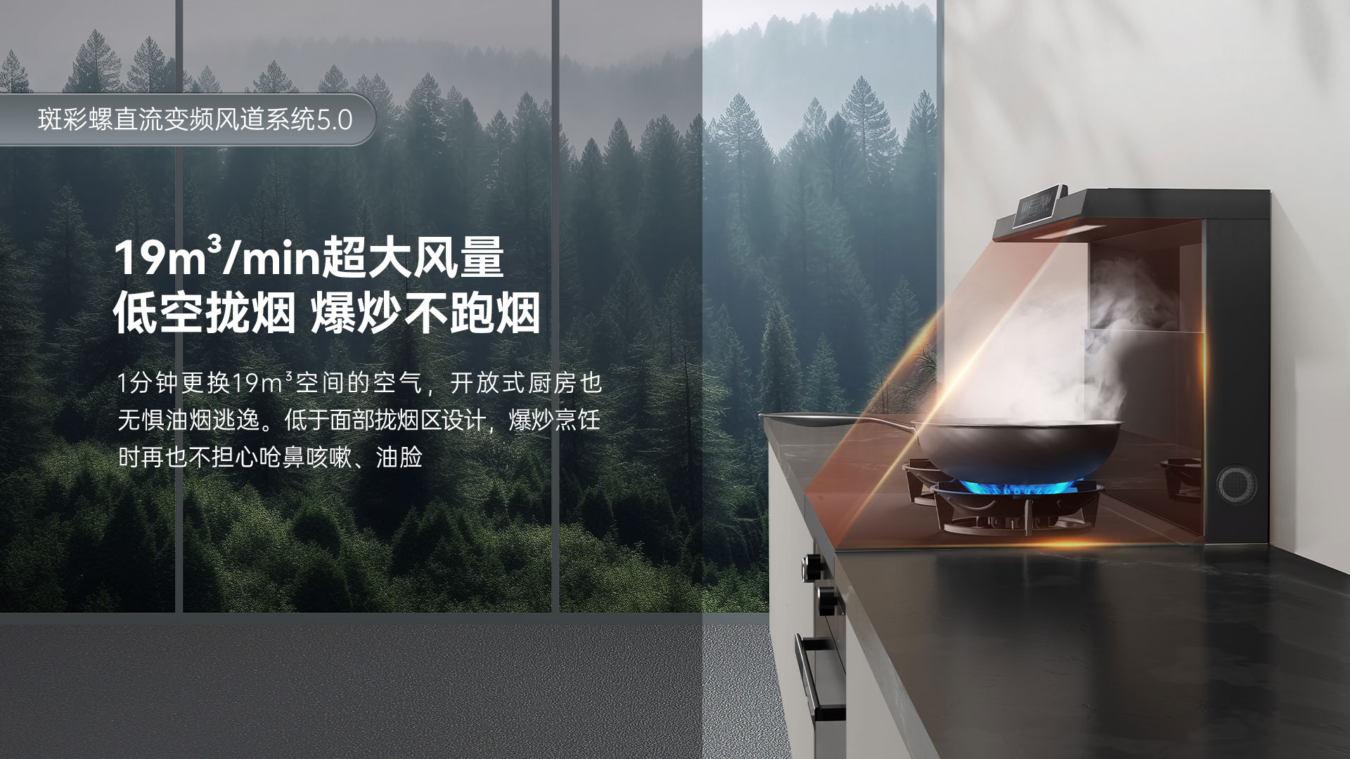 集成灶怎么選？看好這幾點(diǎn)，買對不買貴！