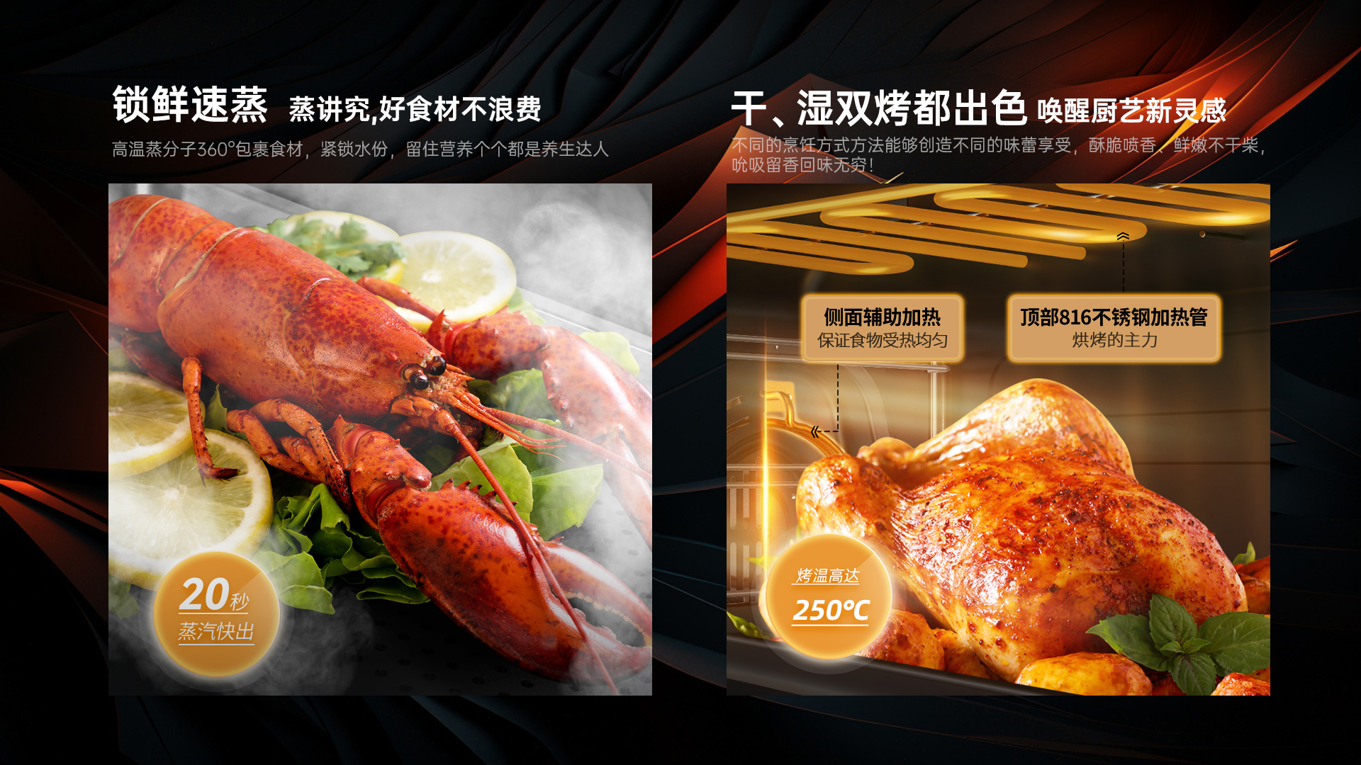 擁有這個廚房黑科技，從此三餐不重樣