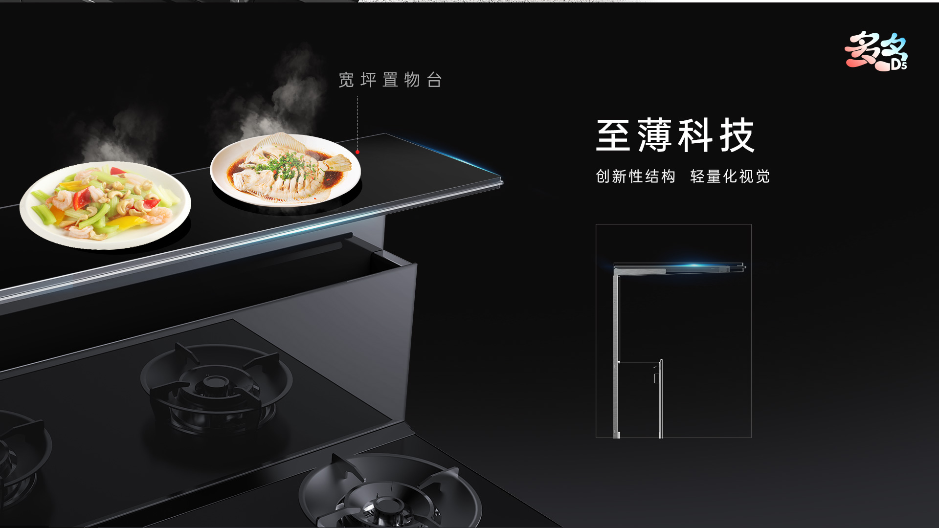 集成灶VS油煙機(jī)，老廚房怎么改造最簡(jiǎn)單？