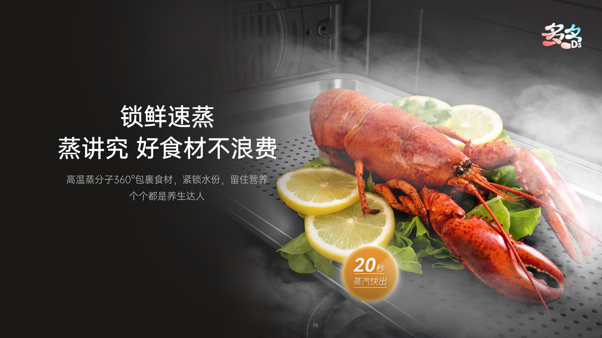 蒸菜總是做不好，原因終于找到了！