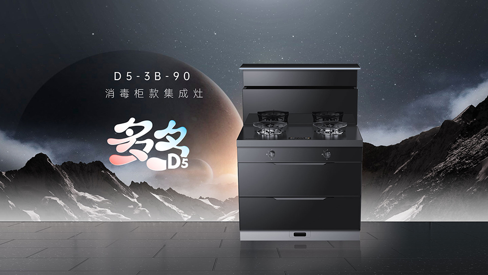 怎樣花更少的錢，買到最實用的集成灶？