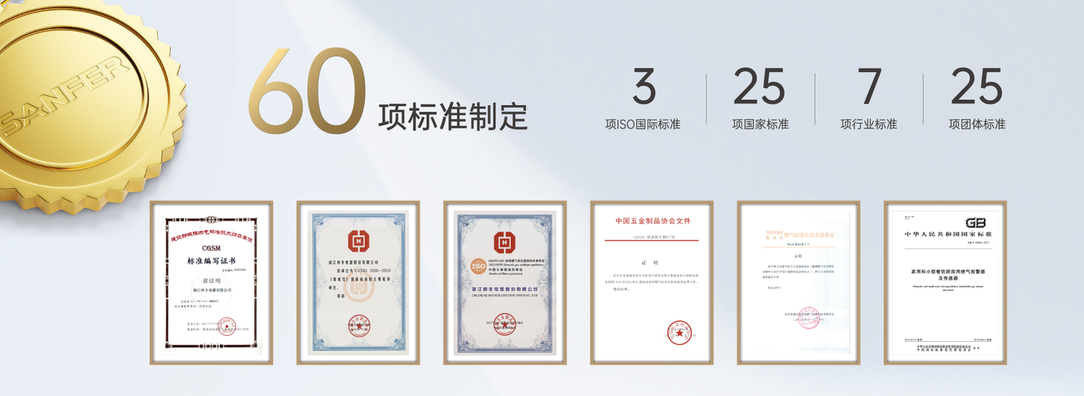 霸屏央視！帥豐電器以7星標(biāo)準(zhǔn)，定義集成灶新時(shí)代