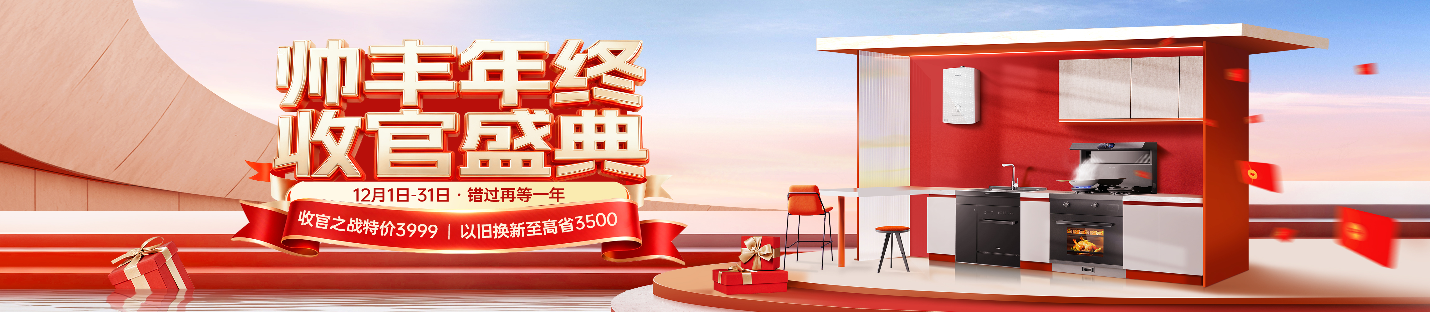 集成灶加盟需要什么條件?有什么扶持政策- 帥豐集成灶