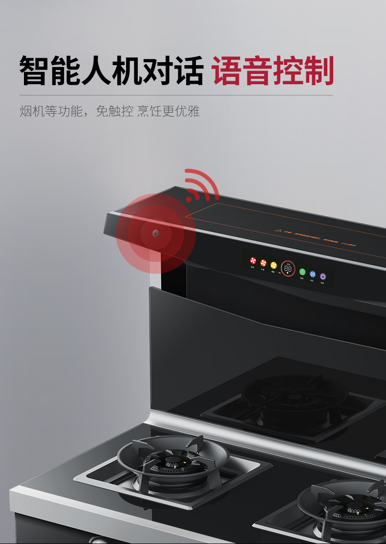 帥豐NJ3消毒柜款集成灶