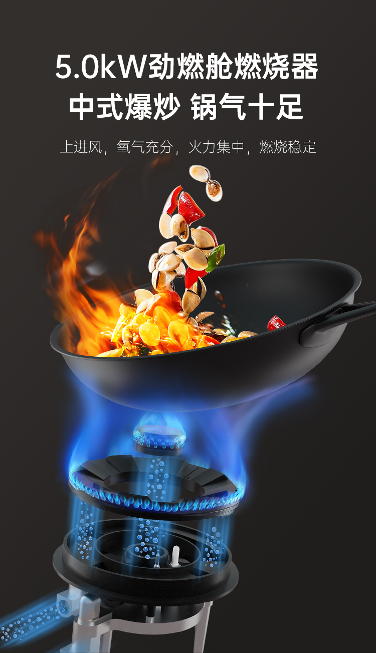 帥豐ND6蒸烤一體集成灶