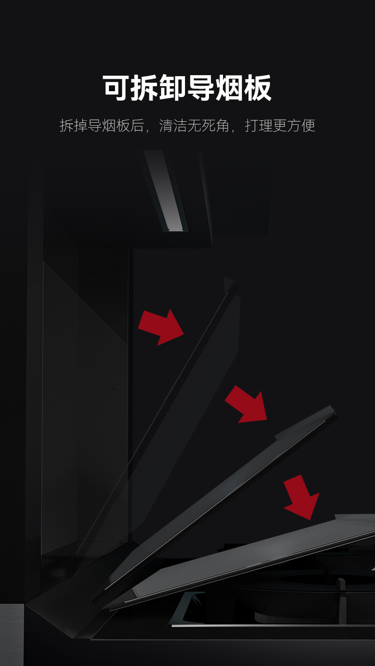 帥豐ND6蒸烤一體集成灶