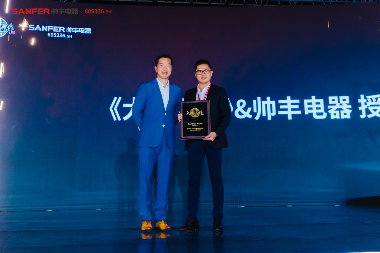 《2021-2022中國(guó)家電零售行業(yè)新生態(tài)白皮書》出爐，集成灶2022將增長(zhǎng)19.8%，大國(guó)品牌帥豐未來(lái)可期