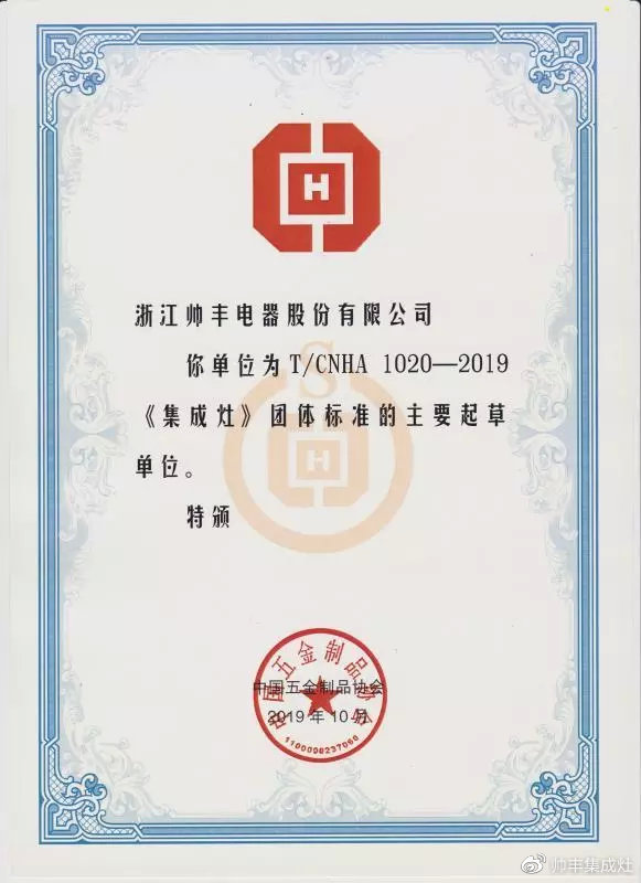 同舟共濟(jì)辭舊歲，展望未來(lái)譜新篇