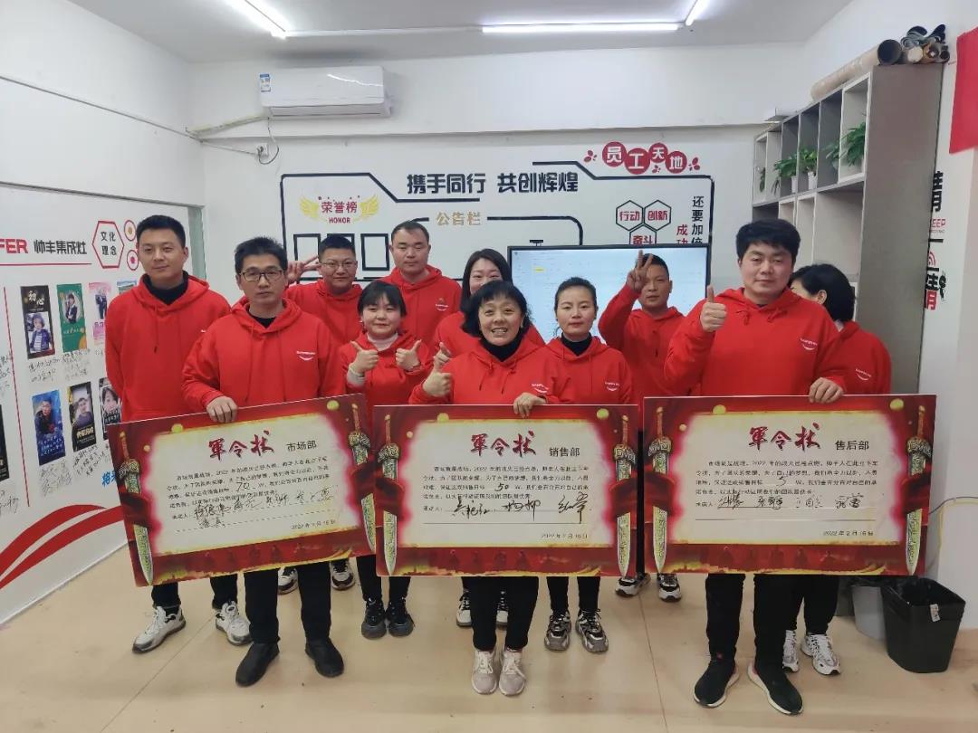 奮斗新征程｜徐州帥豐開門紅活動(dòng)強(qiáng)勢啟動(dòng)