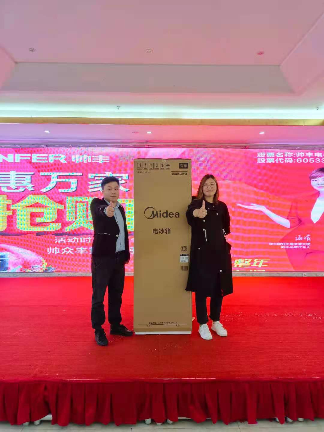 巔峰四月，帥豐河南駐馬店讓利惠