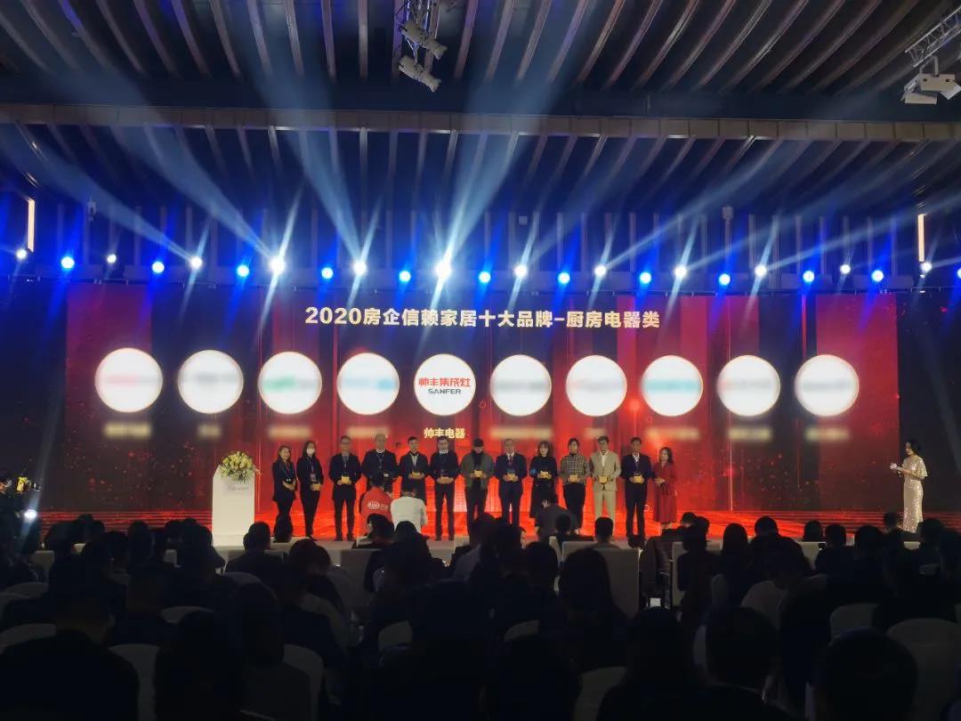 喜訊 | 帥豐集成灶斬獲“2020房企信賴家居十大品牌”權(quán)威榮譽(yù)