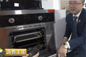 帥豐再登央視，霸屏長達(dá)三分多鐘！