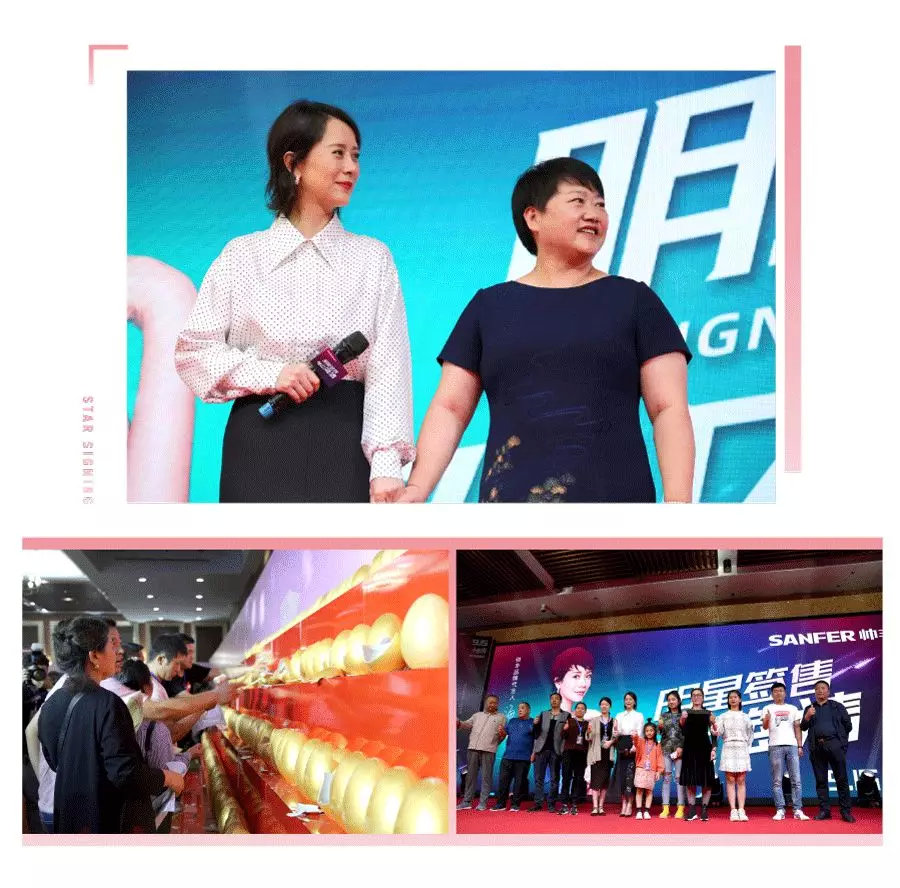 厲害了！43城參與，簽單近2000，帥豐中秋活動(dòng)太火爆！