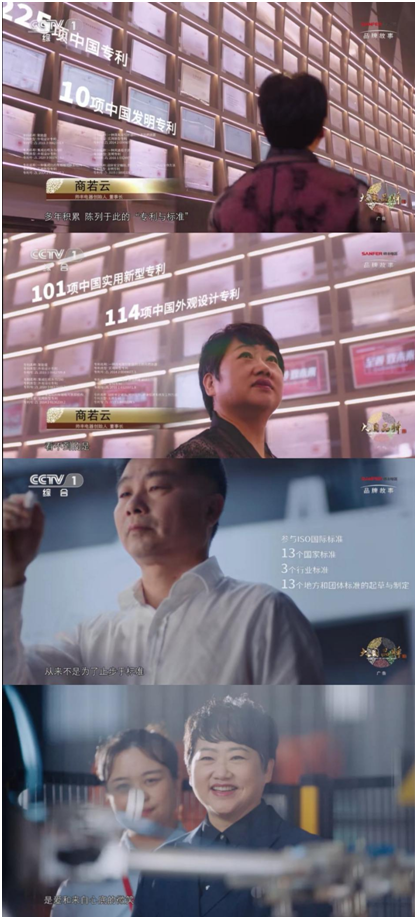 成為集成灶行業(yè)首家CCTV大國品牌后，帥豐將進一步推動國民廚房升級煥新