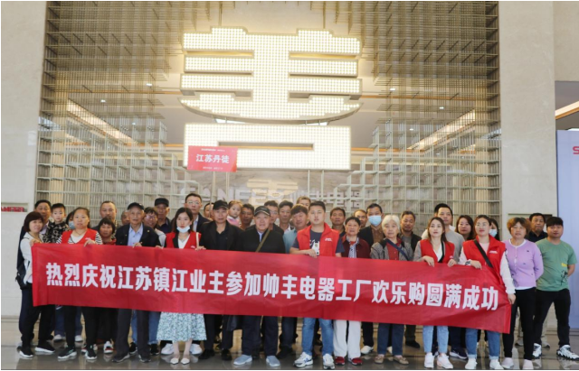 帥豐集成灶智慧化工廠，高端集成灶為消費者健康廚房生活賦能