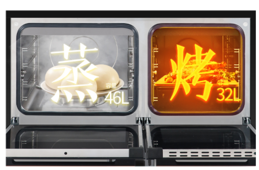 帥豐集成灶X1雙子星蒸烤同步，讓美食一步到“胃”