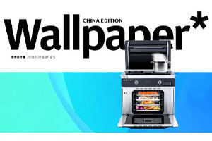 帥豐攜手海清登上《卷宗》家居創(chuàng)刊號(hào)，V9蒸烤一體演繹集成灶新風(fēng)尚