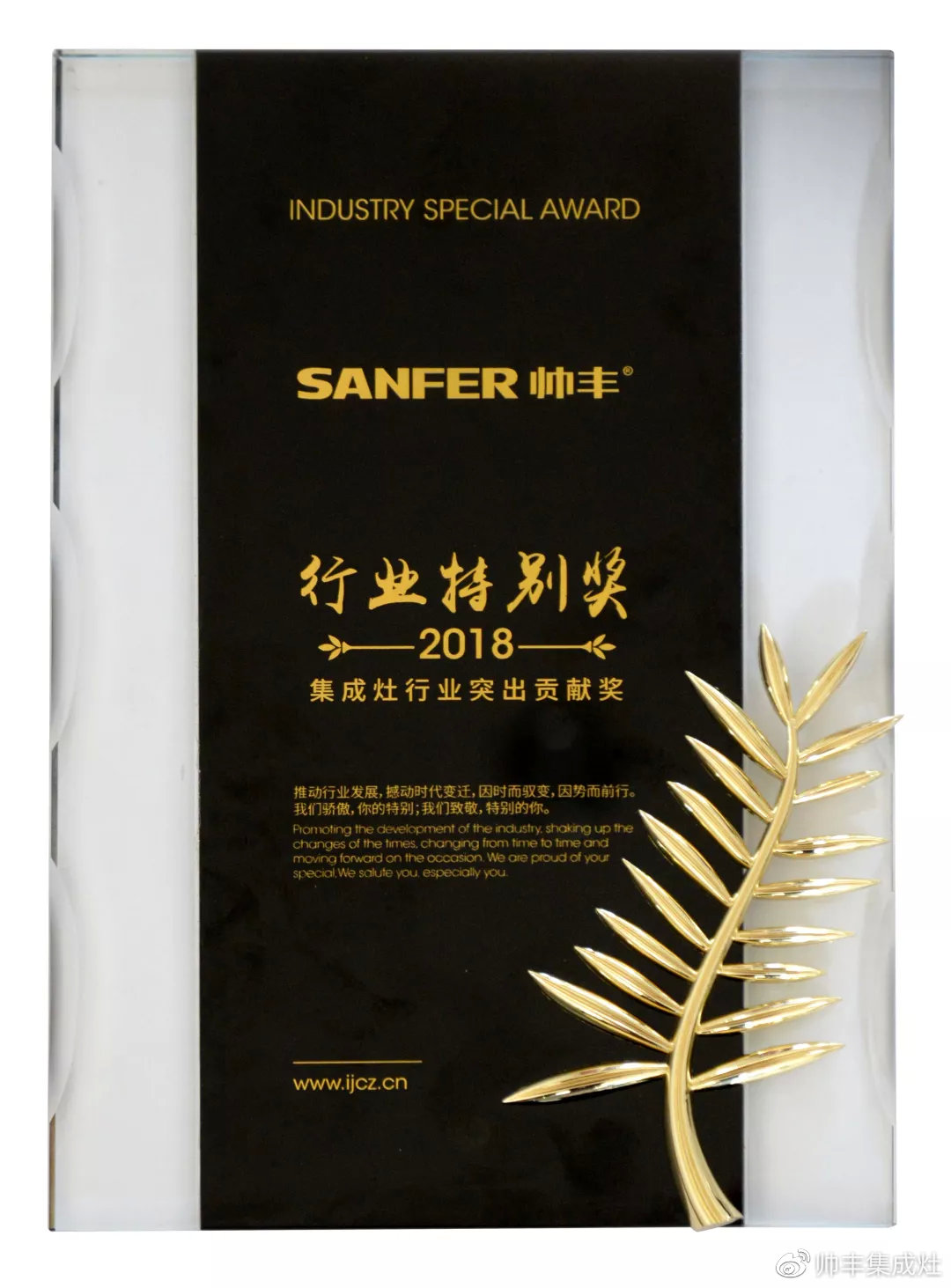 一舉攬獲四大獎(jiǎng)項(xiàng)！帥豐成第三屆建材行業(yè)年度盛典矚目焦點(diǎn)！