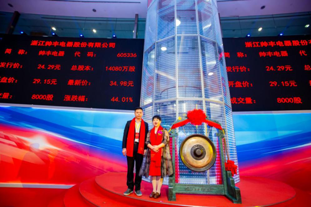 向帥豐電器優(yōu)秀經(jīng)銷商張熙明學(xué)習(xí)，共同目睹門店風(fēng)采